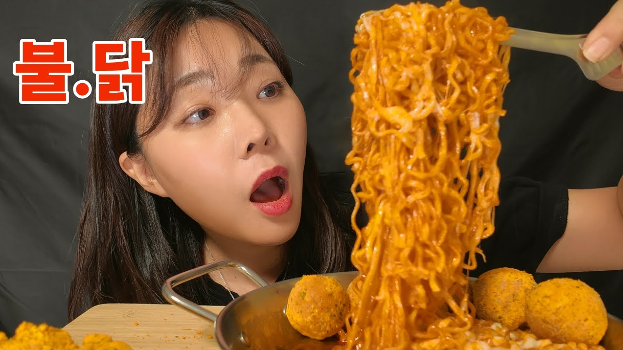 집게로 몰아넣은 불닭볶음면(치즈볼과 함께)