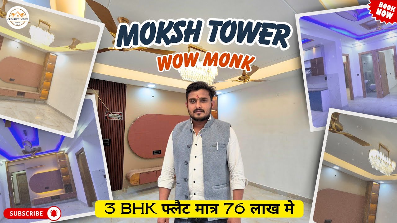 3 BHK फ्लैट मात्र 76 लाख मे | Builder Floor In Noida Extension |Moksh Tower |Flats in Noida #wowmonk