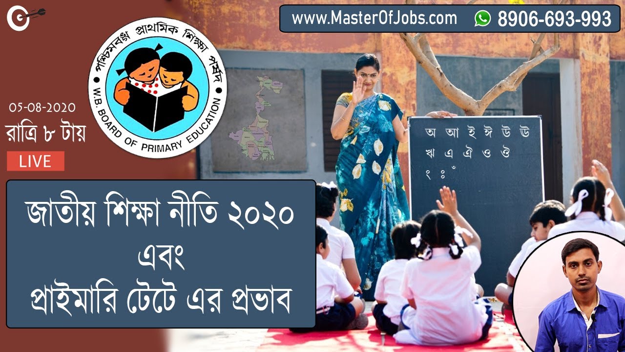 National Education Policy 2020 and Its Impact on Primary TET Exam | Master Of Jobs