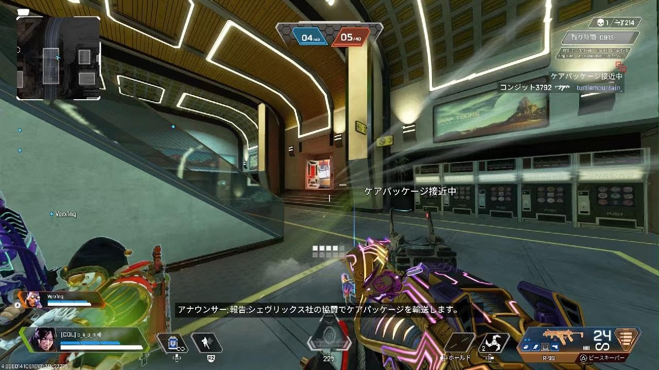 Apex Legends_20260217011730