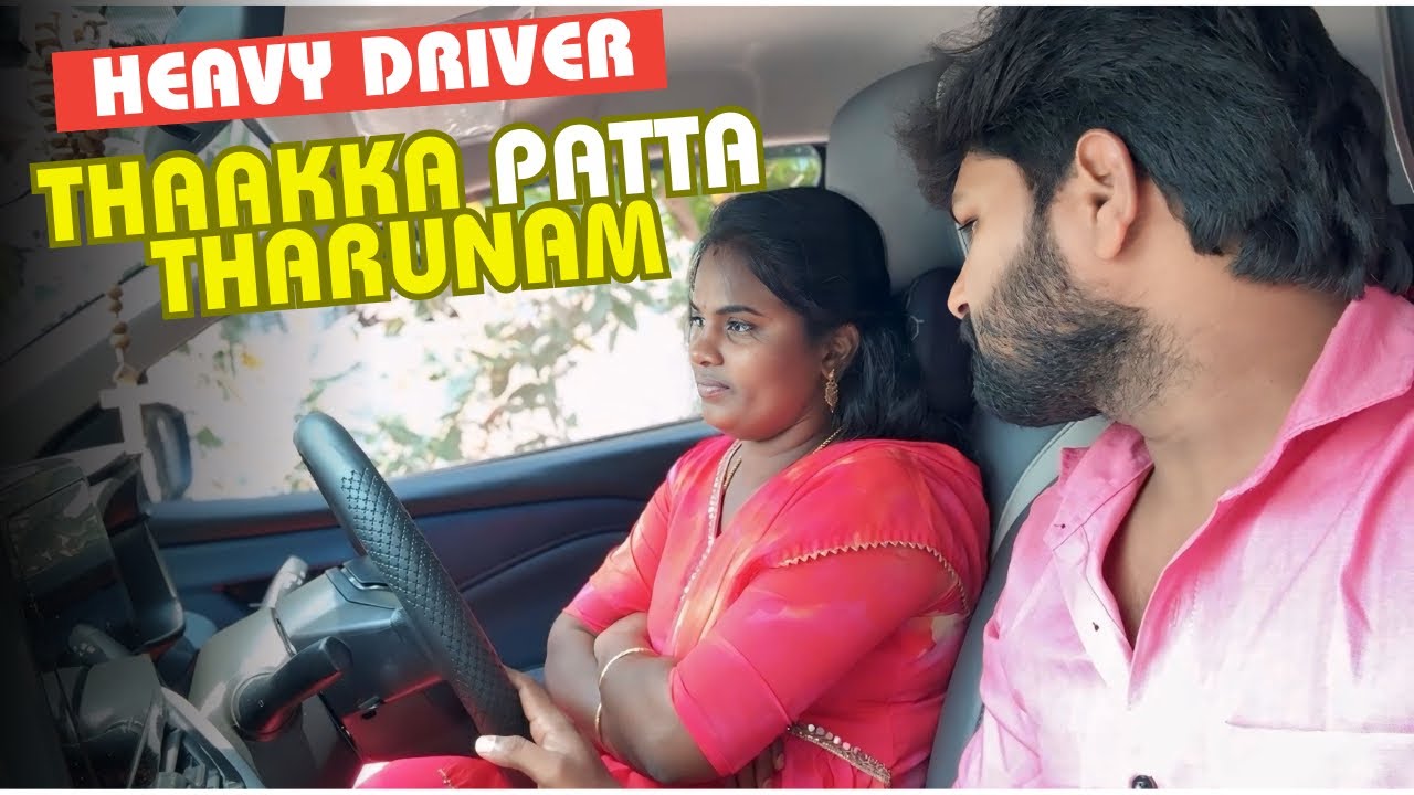 அம்முவை car-க்குள் வெளுத்து வாங்கிய தருனம் 😂 | #vlog #driving #funny #comedy @ammuarasan