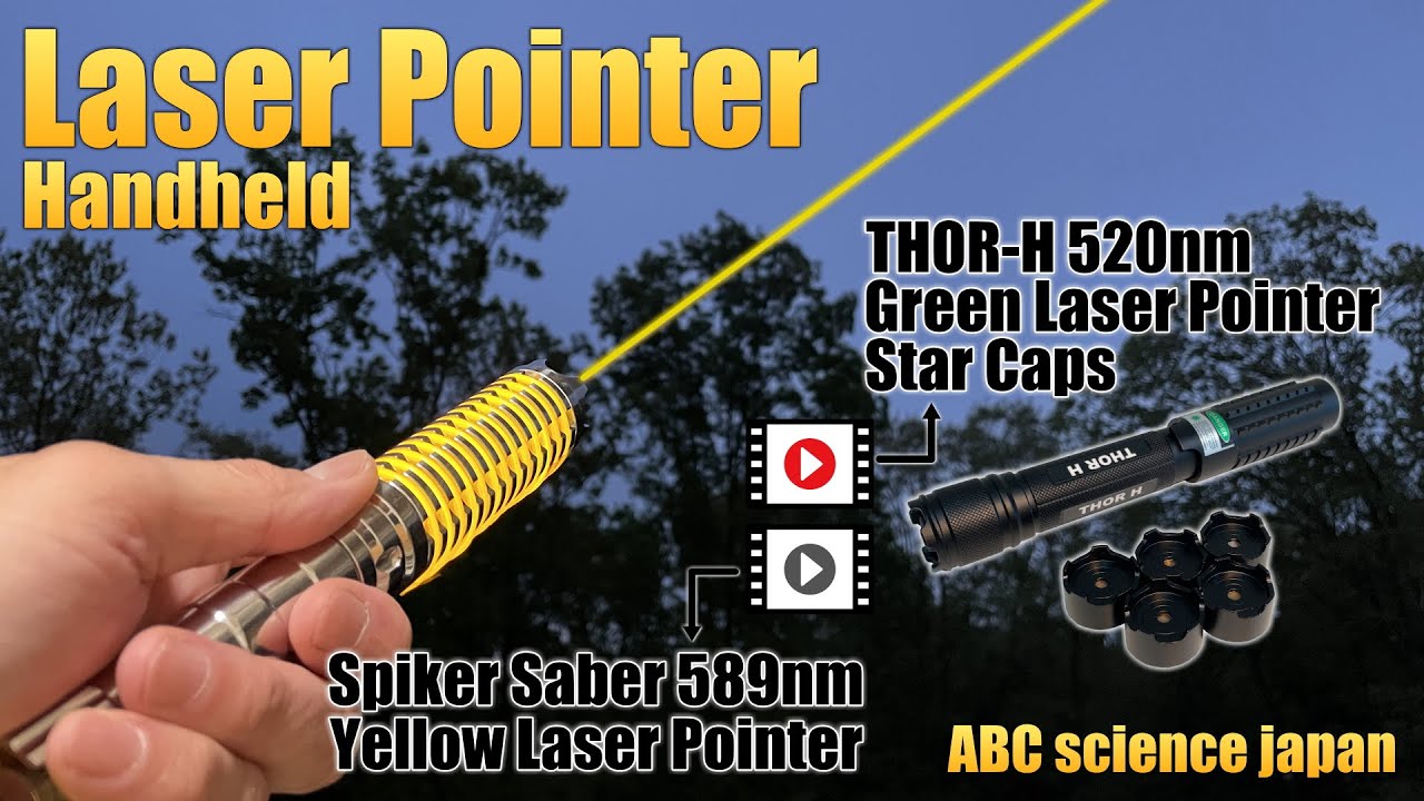 レーザーポインター（Laser Pointer）Spiker Saber（Yellow 589nm）& THOR H（Green 520nm）& Star Caps - Video No.25【4K】