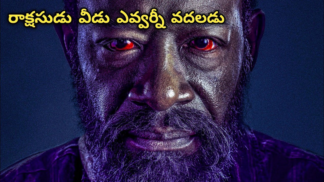 బాషాలాంటి వాడిని buffon అనుకున్నాడు అంతే వాళ్లతో ఆడుకున్నాడు | movie explained in telugu