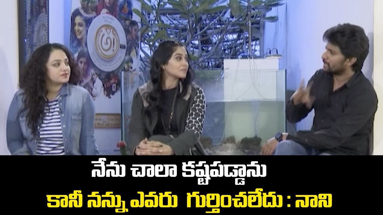 Awe Movie Team Funny interview | Nani | Regina | Nithya Menen | Kajal | Eesha