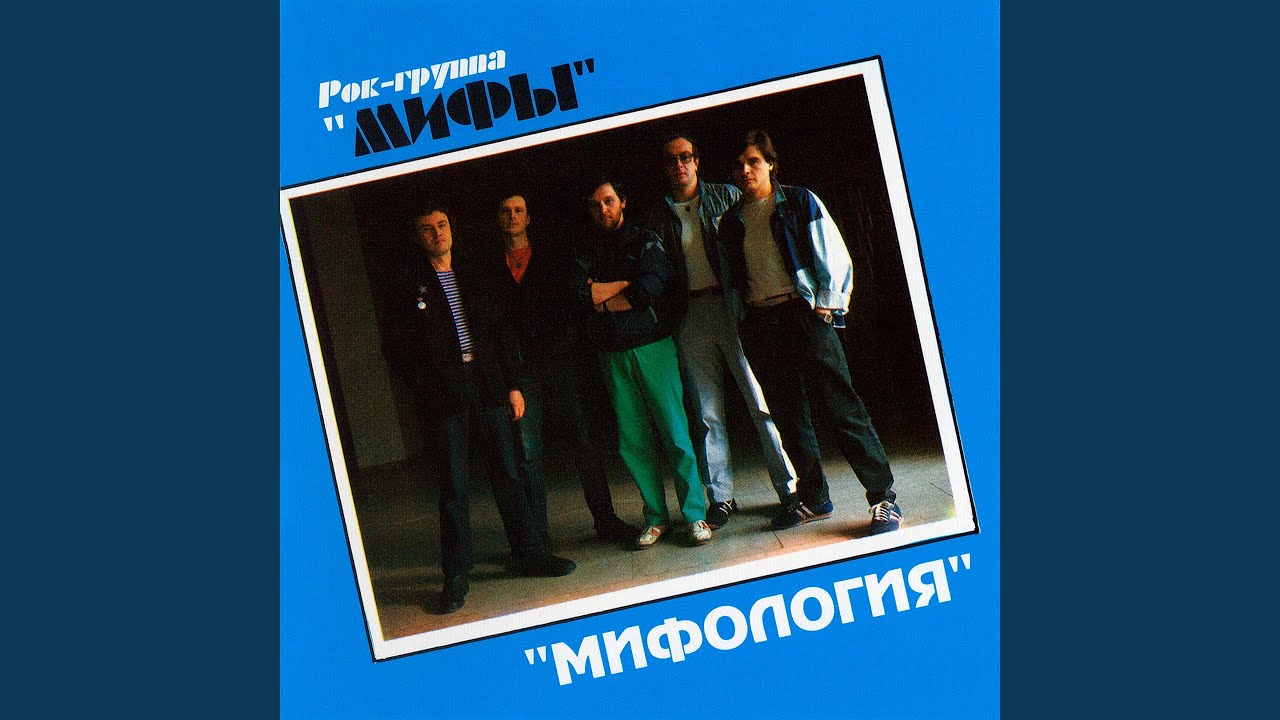 Река