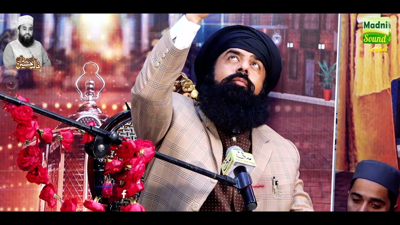 Pir Faqeer Muhammad Moin Shehzad Chishti Nizami Al Azhari Esal Sawab Khalid Hasnain Khalid R.A 2022