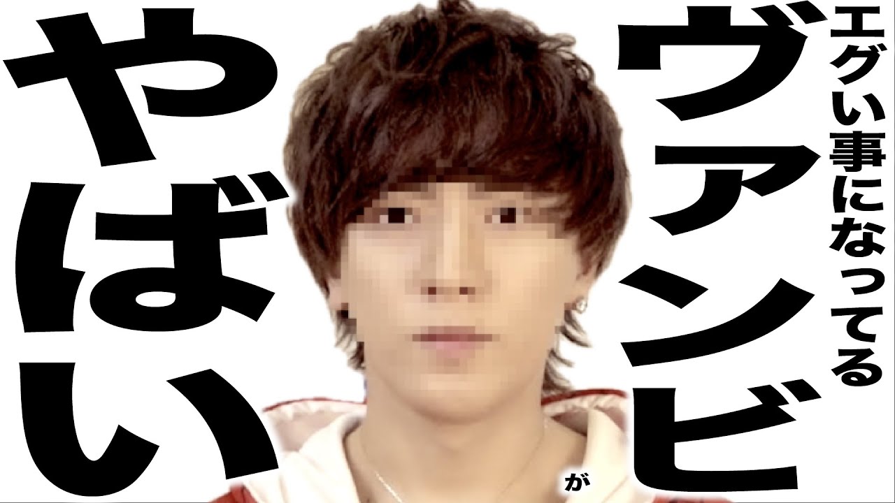 現在がとんでもなくエグい事になってるYouTuberの歌 246