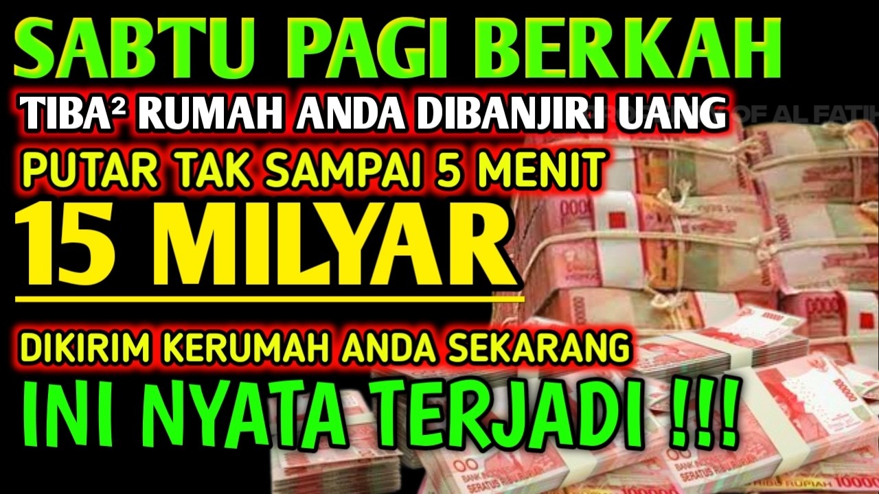 اللَّهُمَّ إِنْ كَانَ رِزْقِي فِي السَّمَاءِ فَأَنْزِلُهُ وَإِنْ كَانَ فِي الْأَرْضِ فَأَخْرِجُهُ