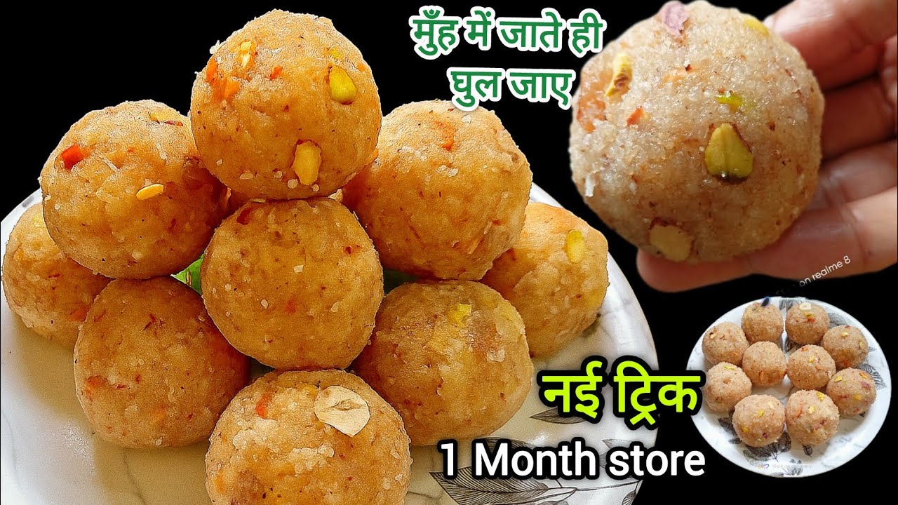 सिर्फ 2 चमच घी में बनाओ नरम सूजी के लड्डू | Easy Sooji Ladoo Recipe 