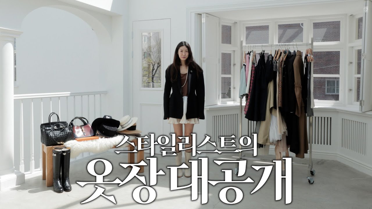 어디서도 보기 힘든 스타일리스트가 수집하는 귀한템✨