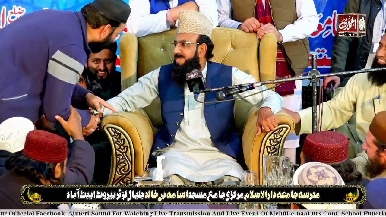 ماں کی شان | حضرت عائشہ اور آسیہ کی شان | مولانا شبیر احمد عثمانی کا دل ہلا دینے والا بیان