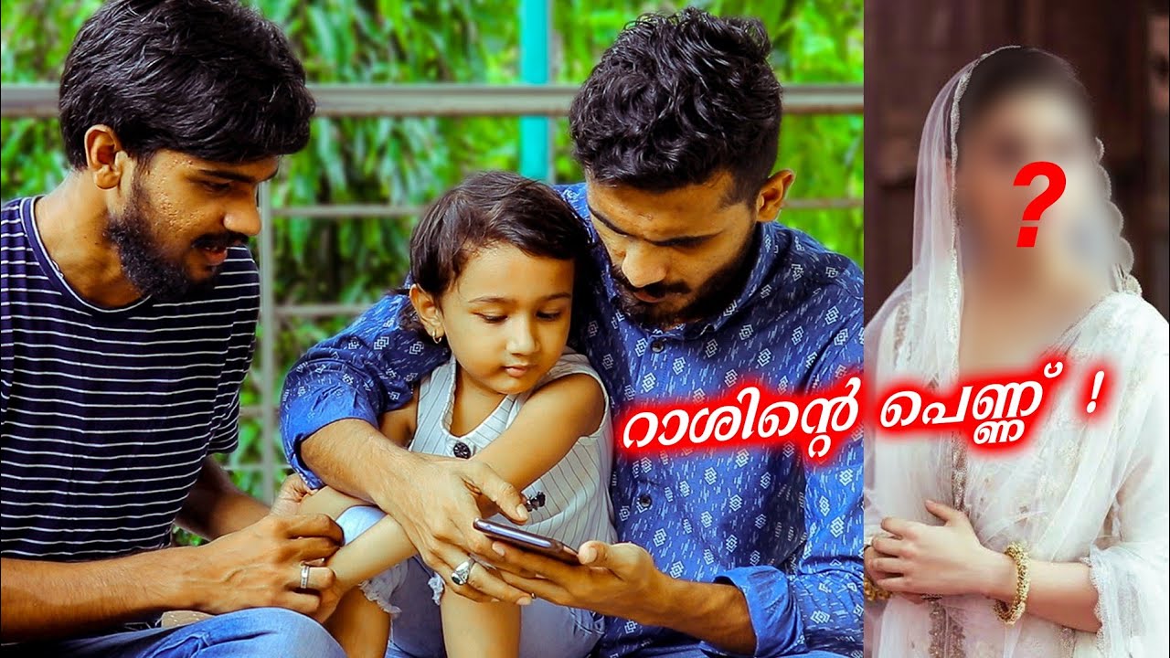 Rashinde കല്യാണം !!?😲 Zaiba's Reaction !!