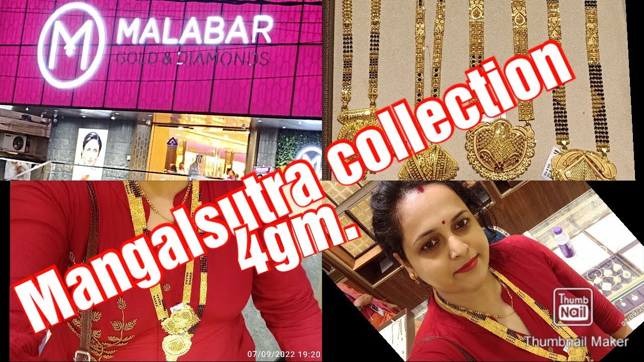 Mangalsutra collection in ctc Malabar jewelers /ମଙ୍ଗଳସୂତ୍ର ଡିଜାଇନ କଟକ ମାଲାବାର
