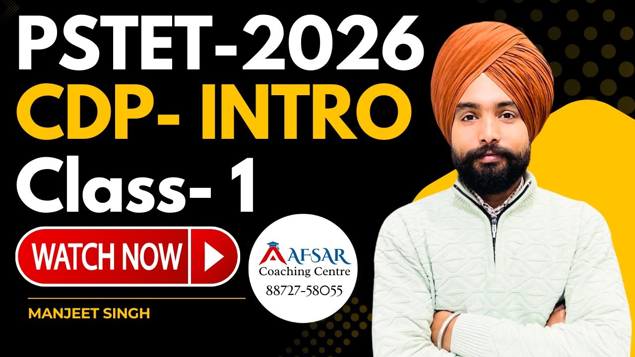 PSTET-2026 CDP-Intro Class- 1