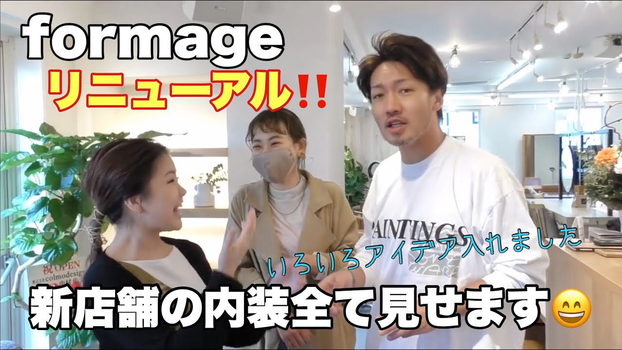 【新店舗紹介】ニッサンとKO-KOが新しい美容室に引っ越しました