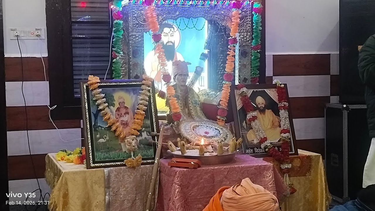 गुरु रविदास आश्रम फरल कैथल हरियाणा प्रबंधक गुरु निरंजन दास जी महाराज (14-2-2026)