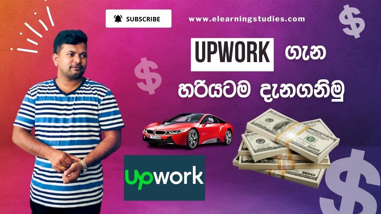 Upwork Sinhala Tutorial | Let's Earn Money from Upwork in 2022