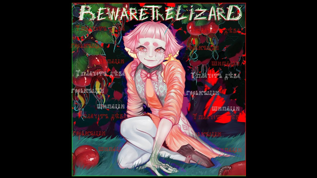 BItteRSWEeT FeEliNgS