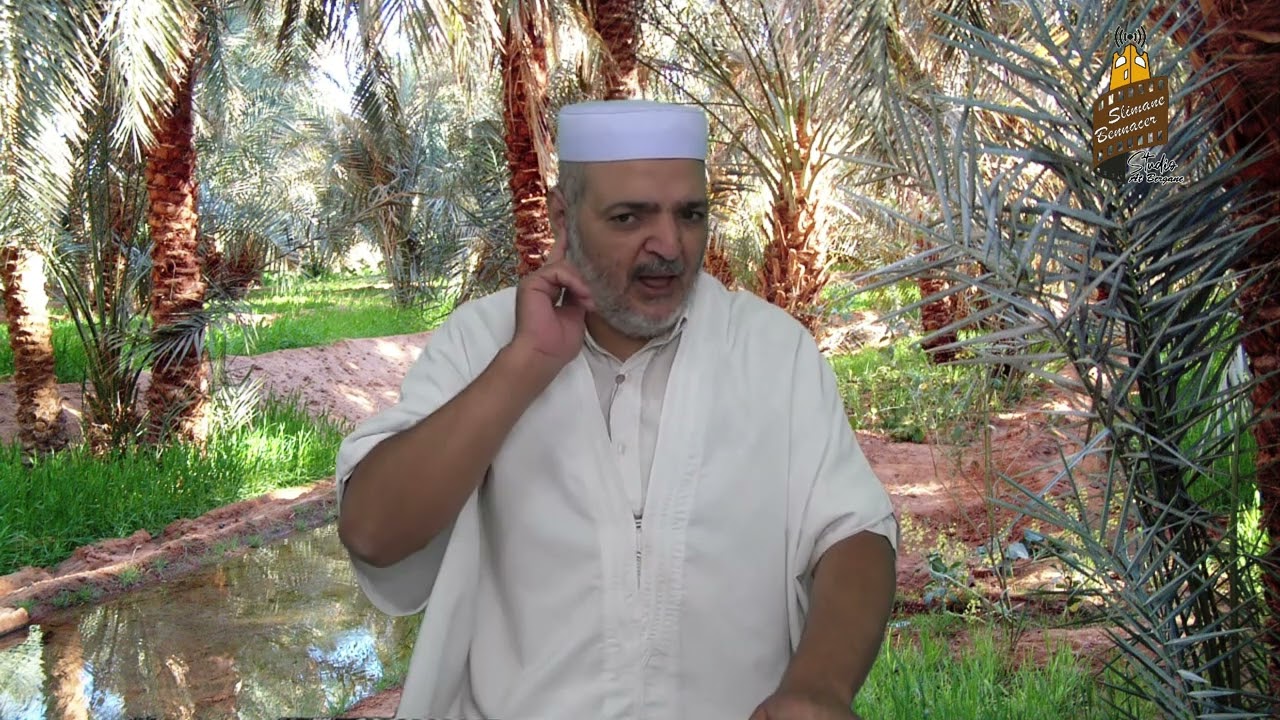 أكفيف ن بهون أونوح