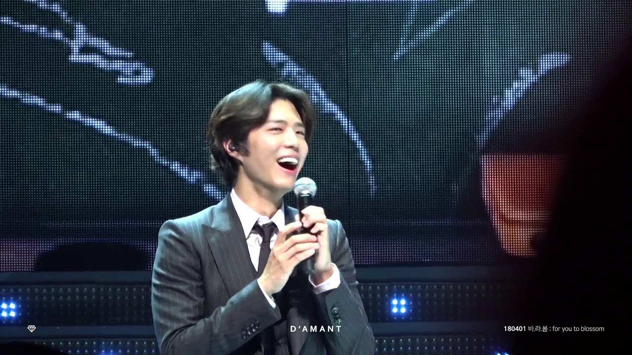 180401 박보검 바.라.봄 서울 팬미팅 - 1부 영상일기 + 시조 전 멘트
