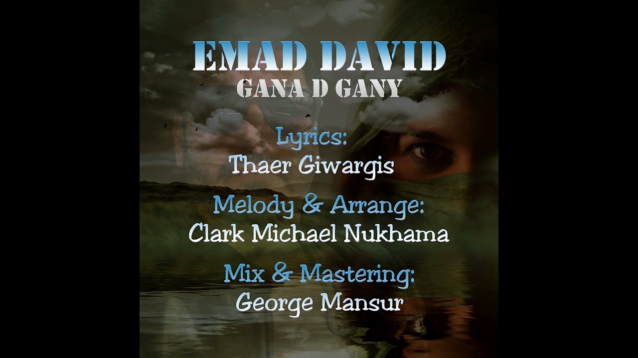 Emad David - Gana d Gany