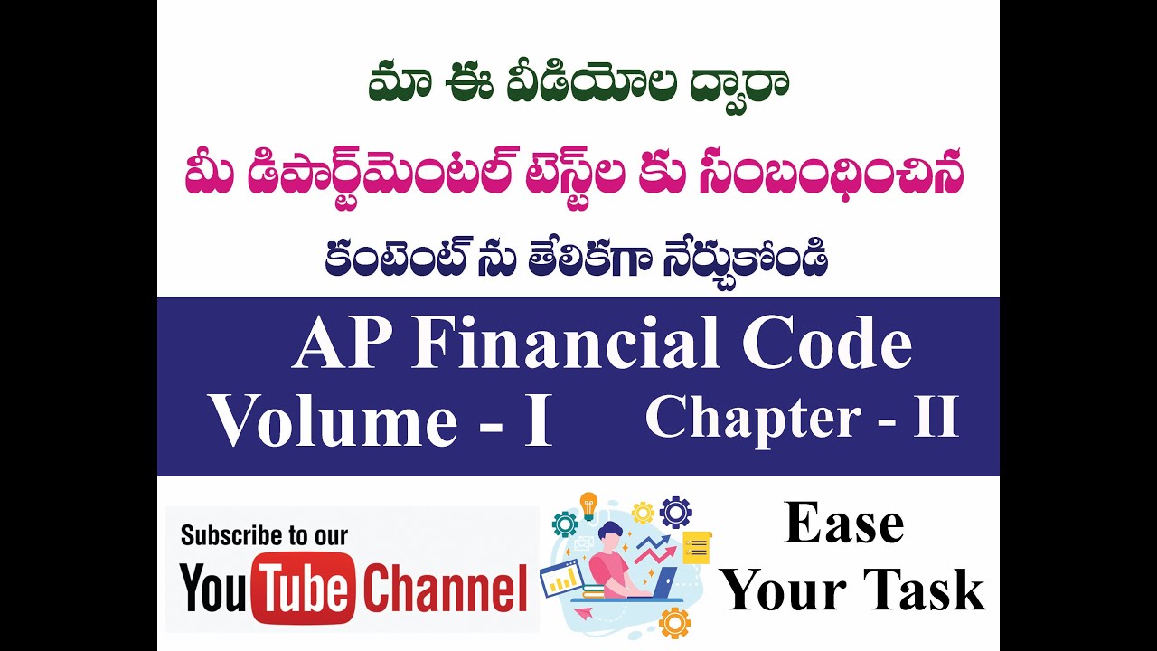 Departmental Tests - AP Financial Code Vol.1, Chapter -2