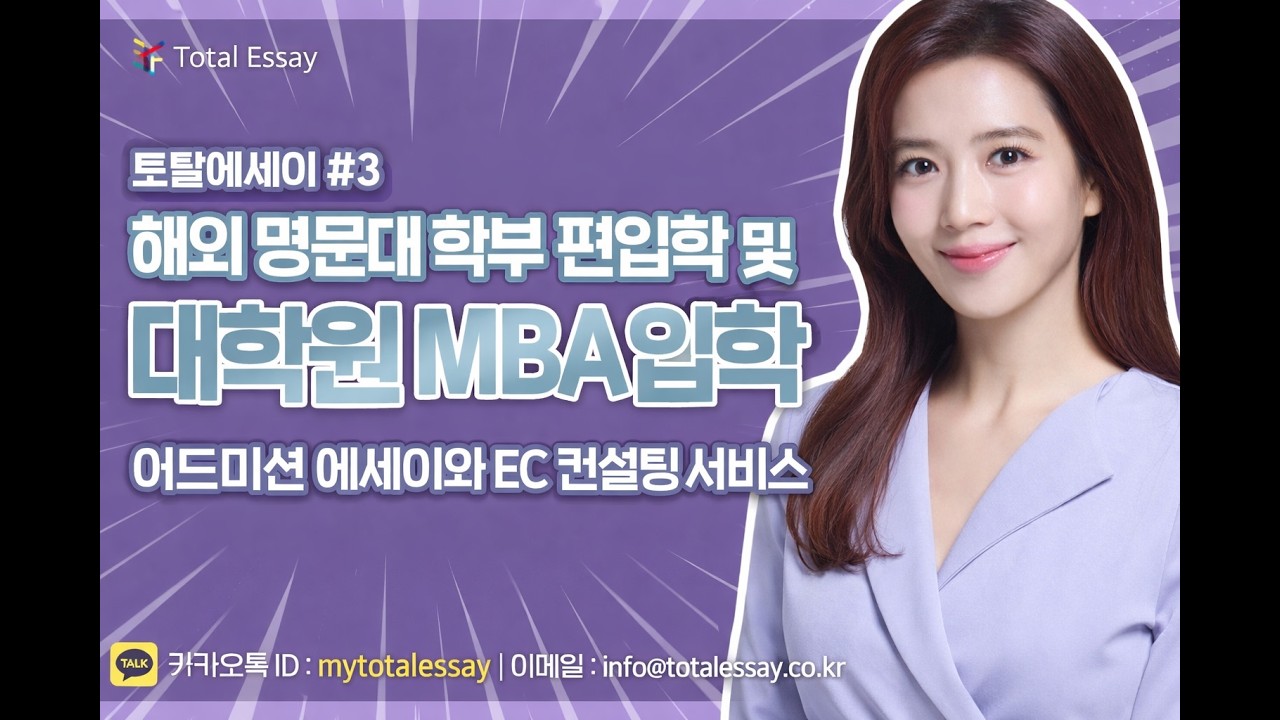 SCI 급 저널/SSCI 급 저널 영어 논문 해외저널투고(퍼블리시) 서비스