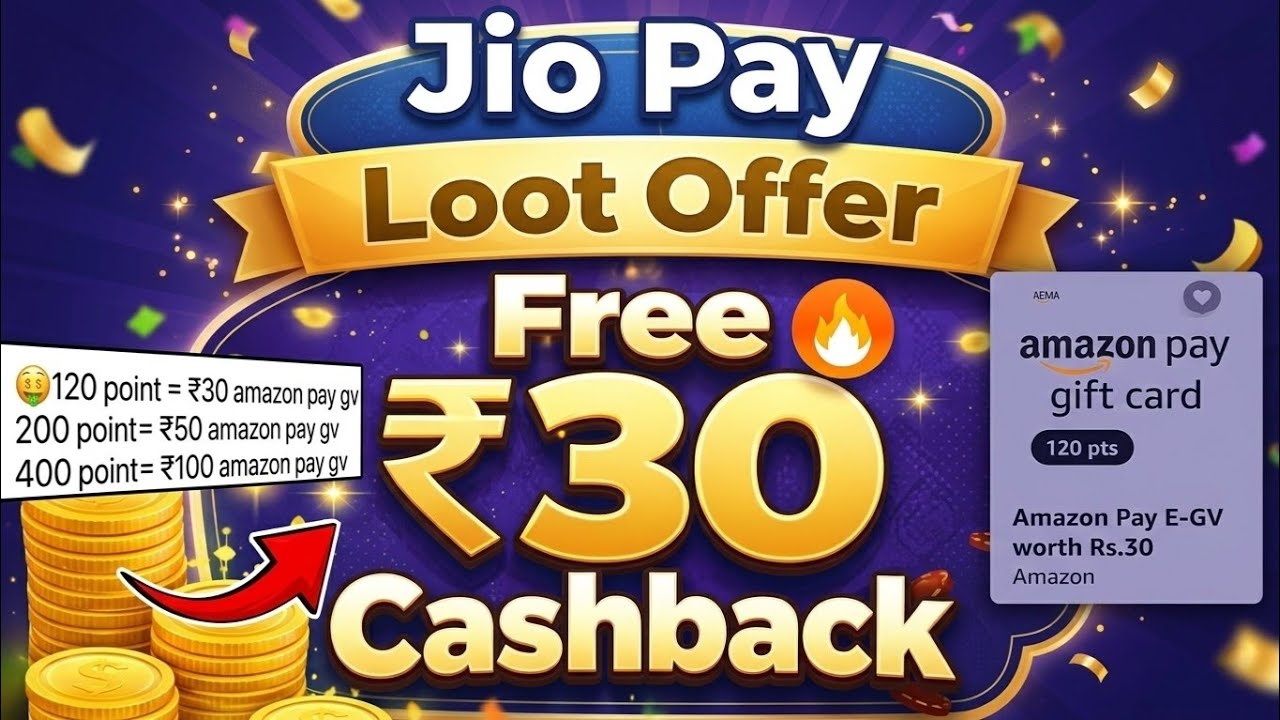 Jio Finance App best Loot Offer 🔥 Amazon Free Vaucher @AjeetTechMe New Offer Jio finance app