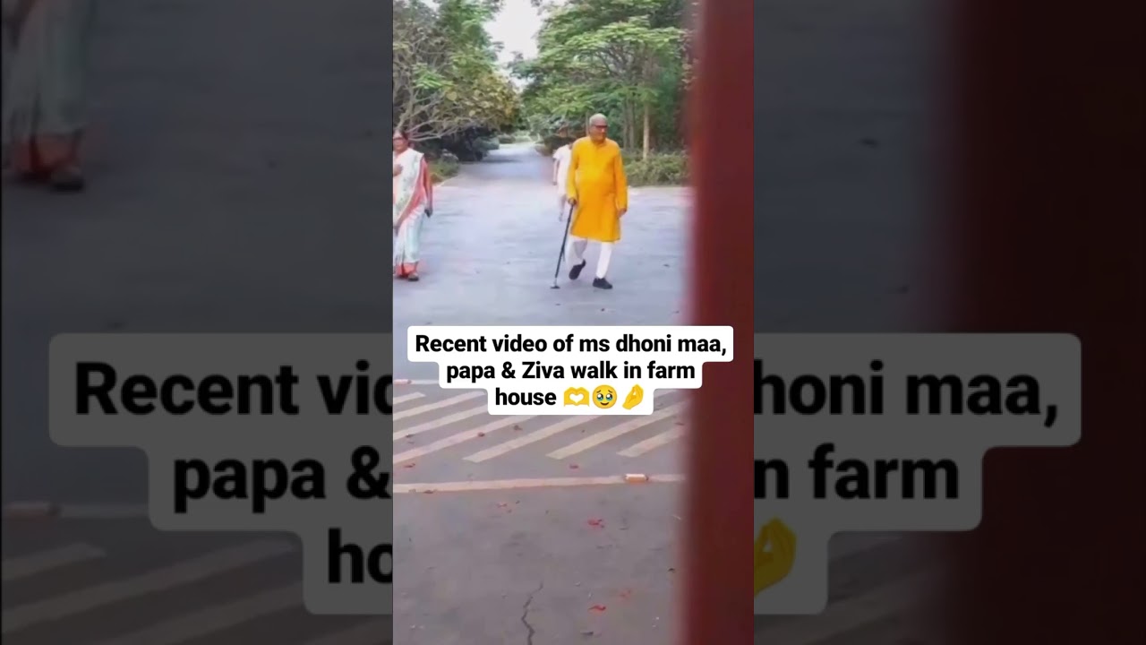 MS Dhoni parents, and little Ziva enjoy precious moments together #msdhoni #farmhouse