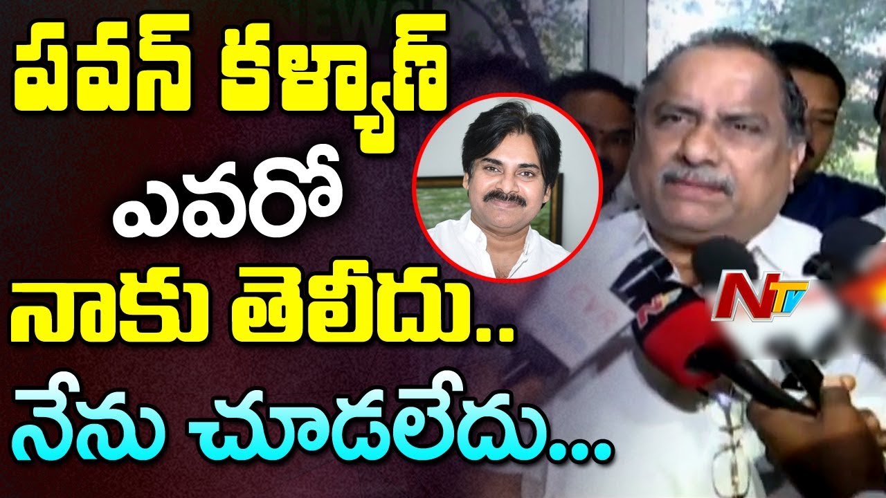Mudragada Padmanabham Shocking Comments on Pawan Kalyan & Kapu Reservations || NTV