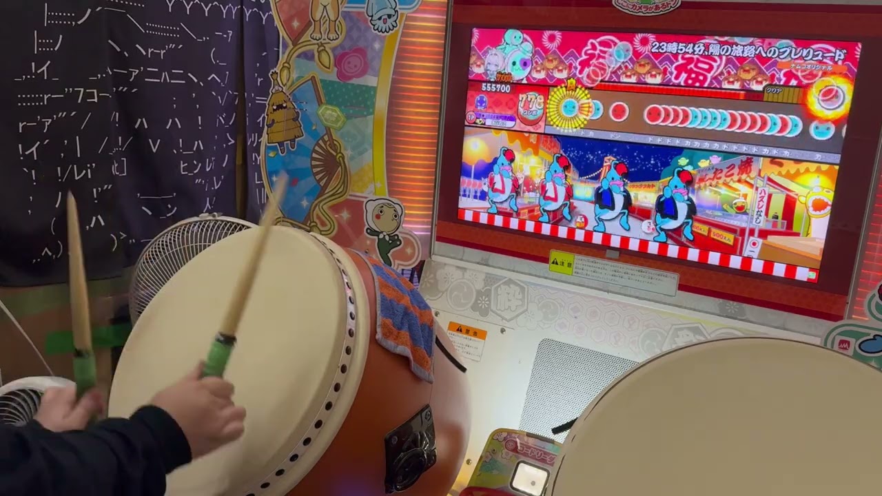 【太鼓の達人 ニジイロver.】23時54分、陽の旅路へのプレリュード(裏) 全良 手元