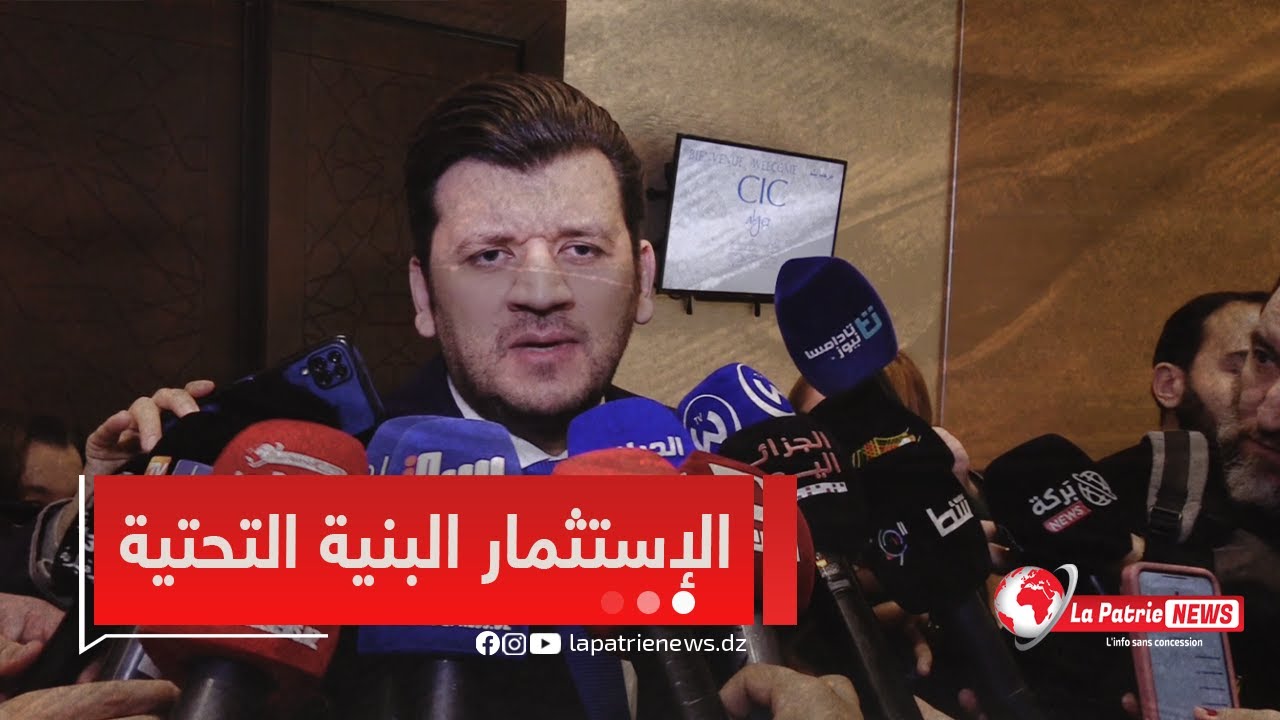 وزير الفلاحة..