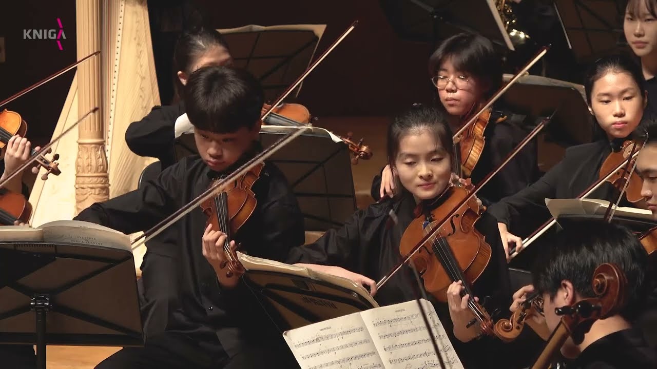주페 : 시인과 농부 서곡 (영재원 KNIGA Symphony Orchestra)