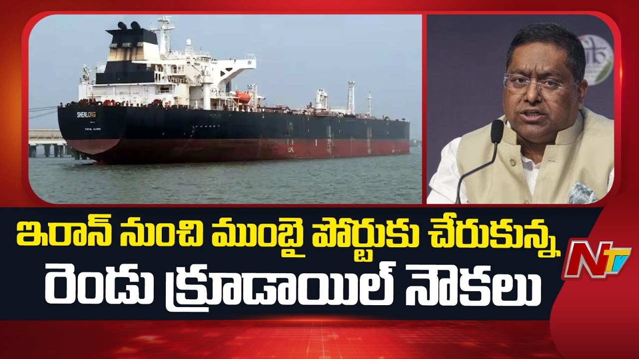 జైశంకర్, ఇరాన్ విదేశాంగ మంత్రి అరాగ్బీ మధ్య మూడుసార్లు చర్చలు తరవాత భారత్ కు నౌకలు: Randhir Jaiswal