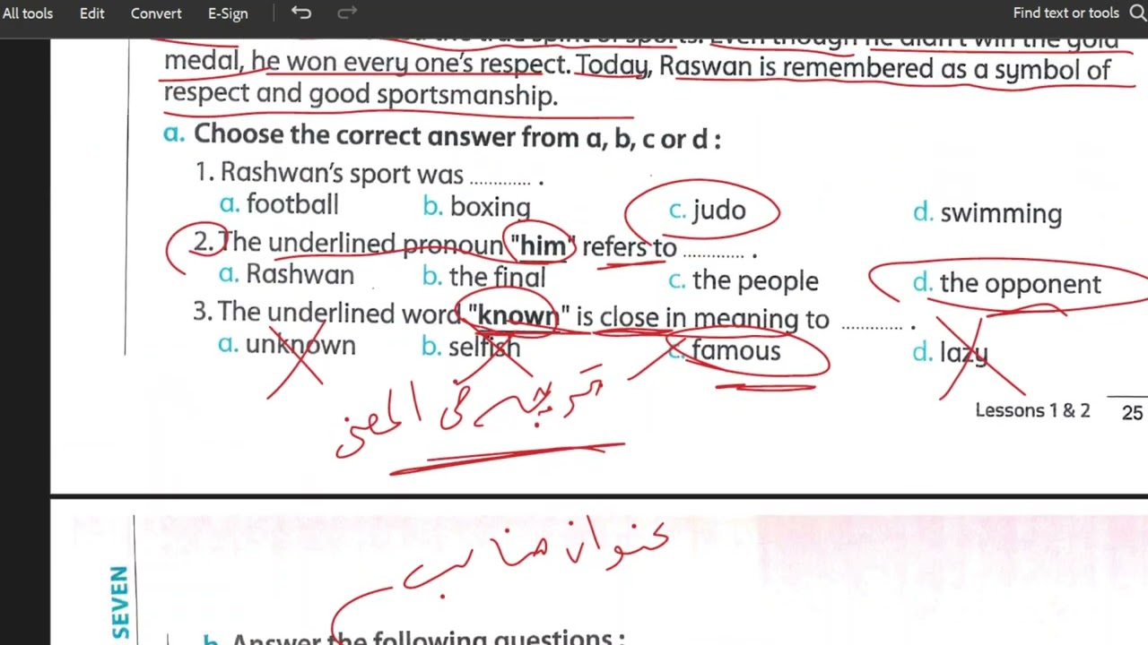 حل تدريبات كتاب المعاصر lesson 1,2 | unit 7  تالته اعدادي الترم الثاني 2026