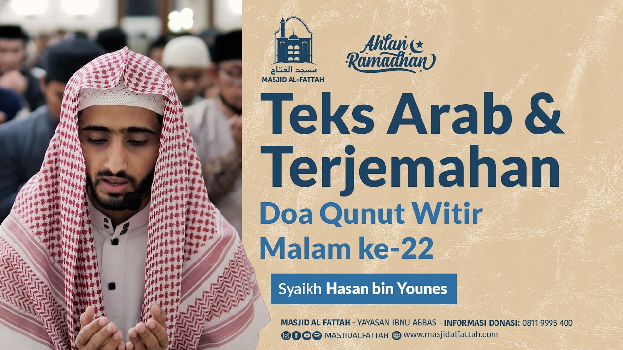 Doa Qunut Witir Malam ke-22 - Teks Arab & Terjemahan - Syaikh Al-Hasan bin Younes