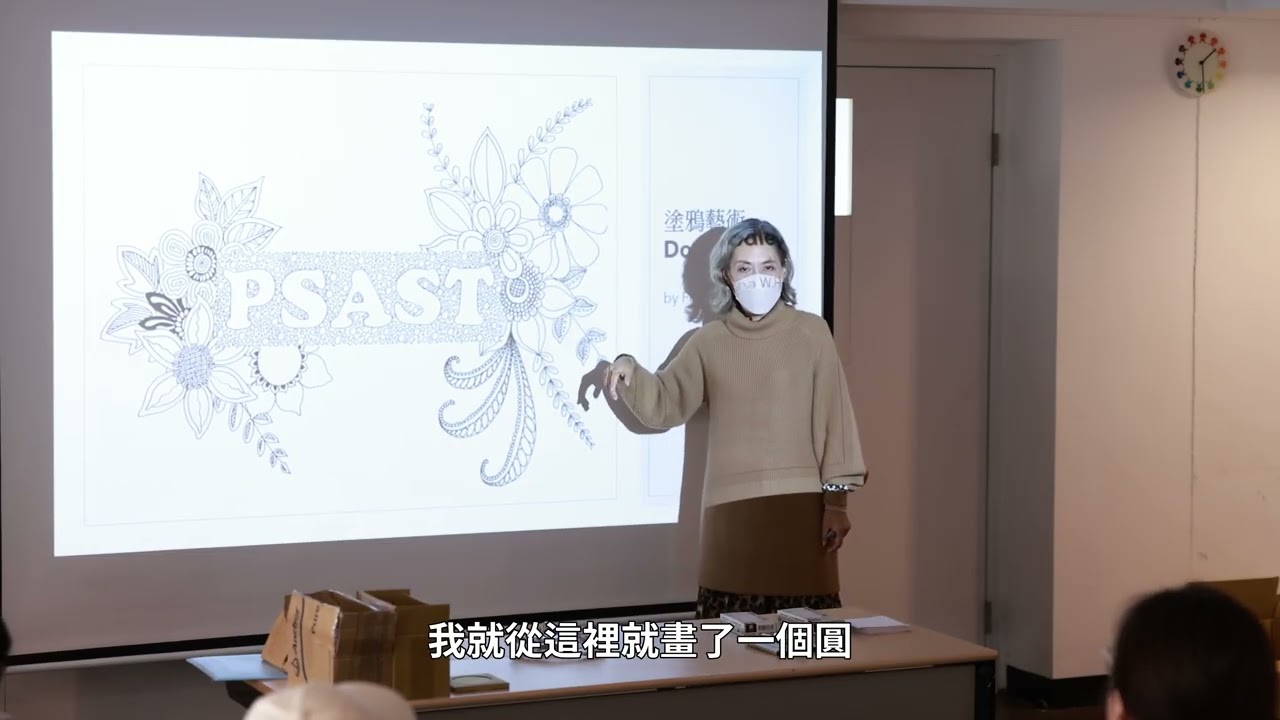 114/11/29藝術資源推廣計畫之創意實作 禪繞畫創作