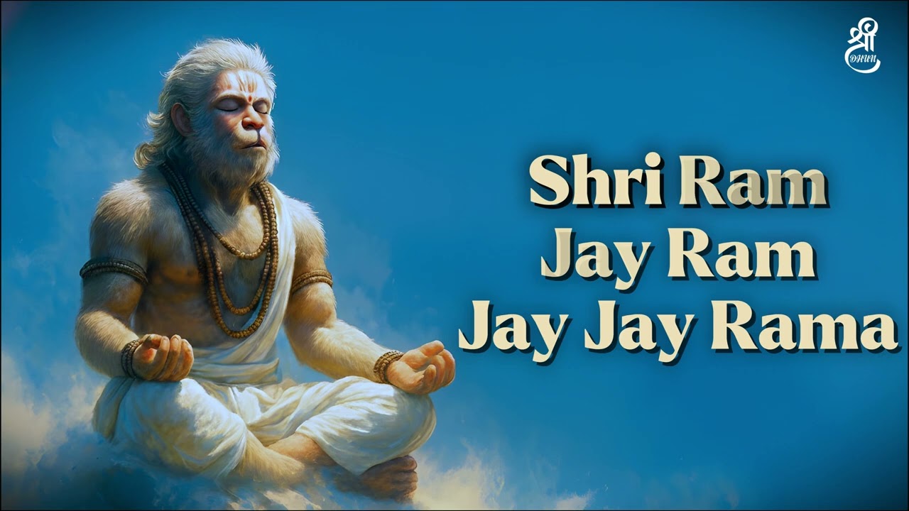 Peaceful Ram Mantra 1 Hour | Sita Ram Chanting forMeditation & Focus | Remove Negative Energy