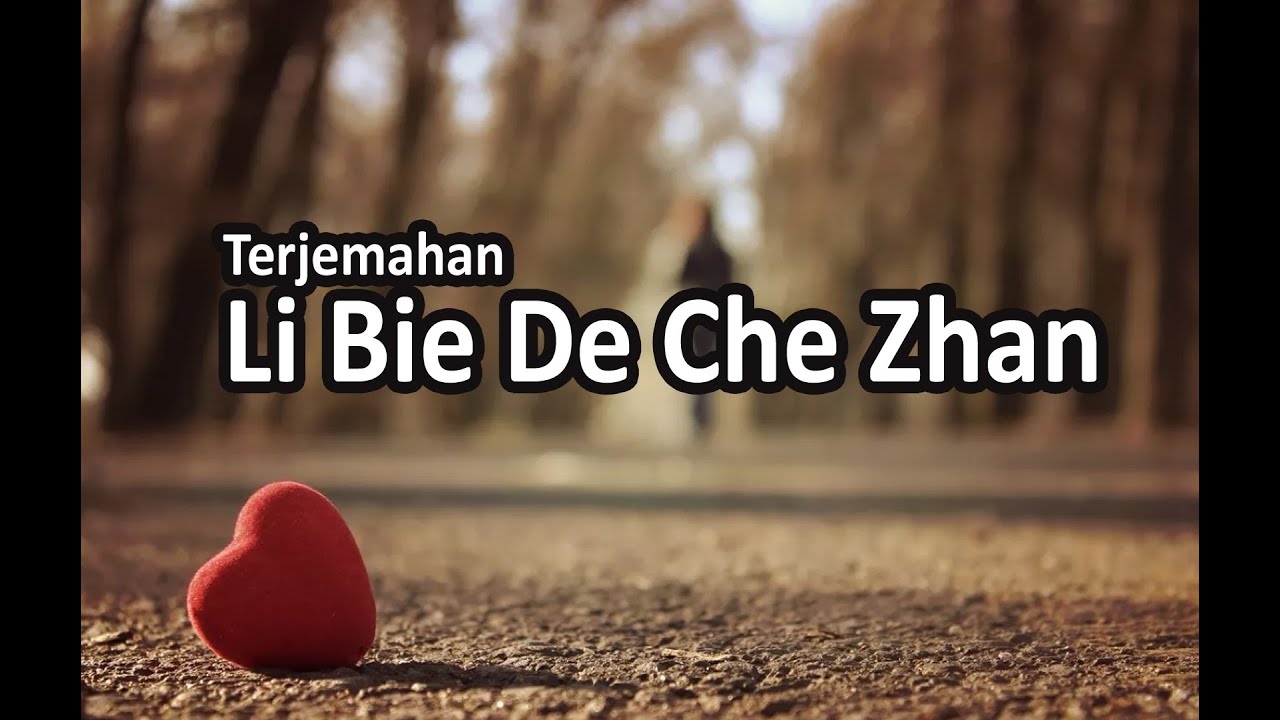 Terjemahan Li Bie De Che Zhan