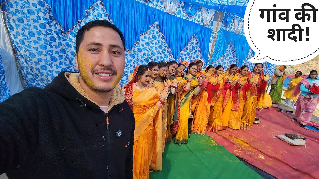 गांव में शादी का खुशनुमा माहौल || Pahadi Wedding Vlog || Cool Pahadi