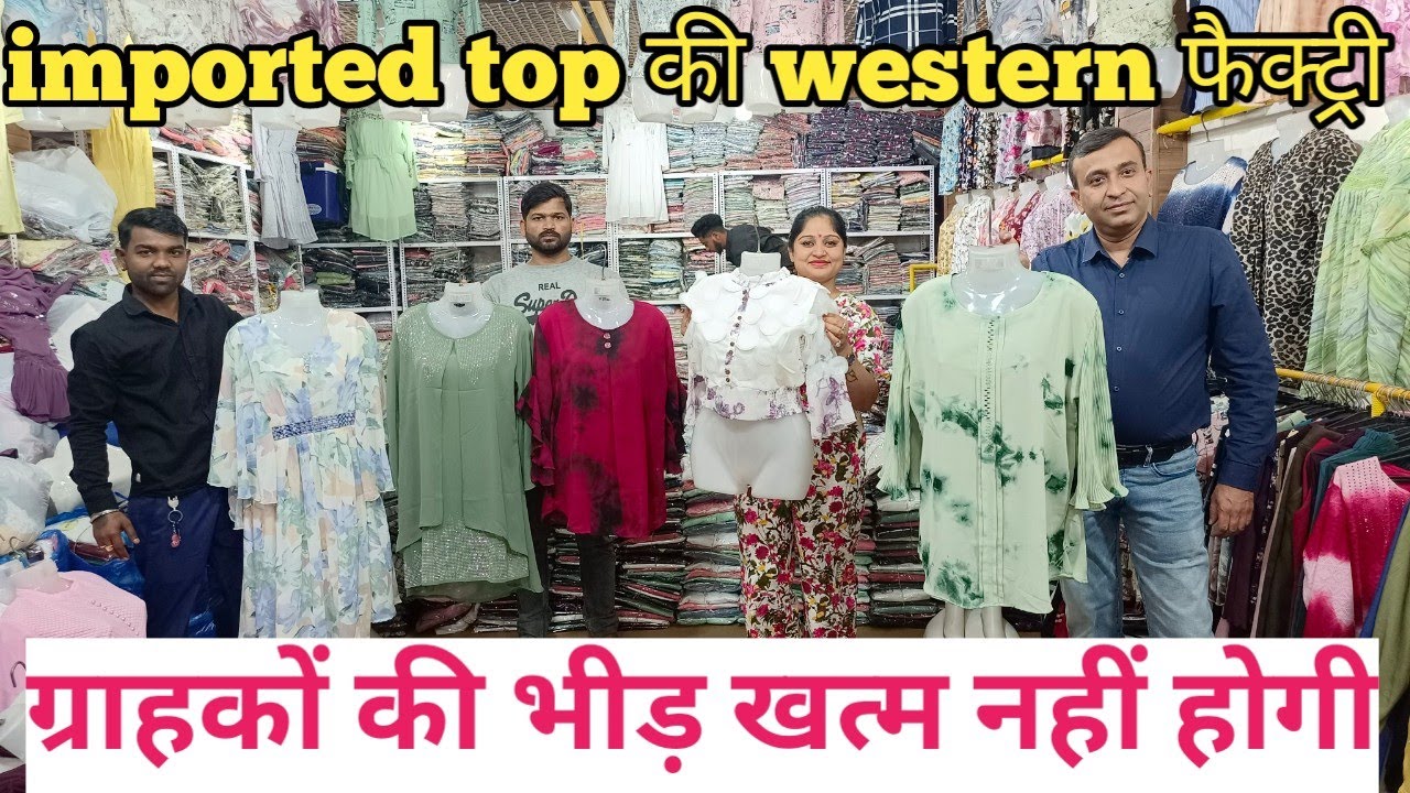 Tank Road Imported Ladies Western Top,Trousers &  Importers & Wholesaler in  Delhi