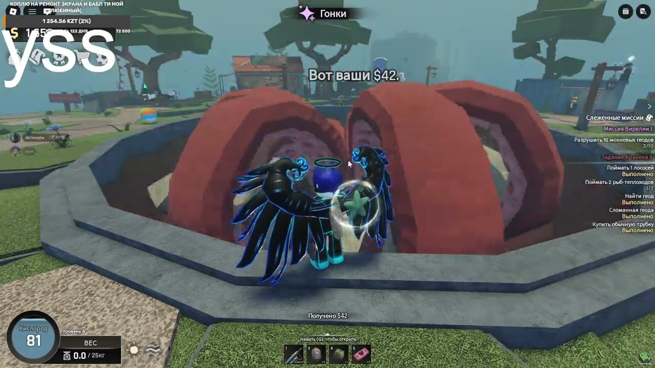 играем в roblox abyss моё развитие карьеры гарпунька(: очень понравилась игра и я чю чють передорщил