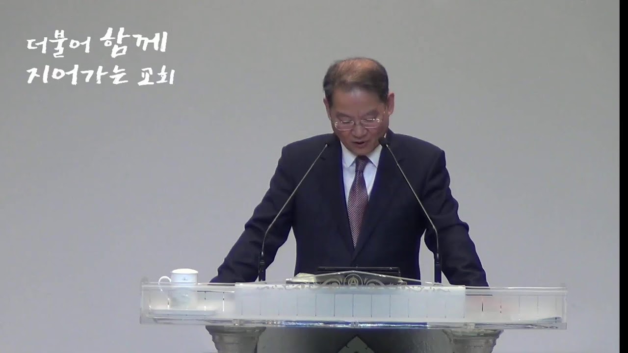 2026년 2월 22일 에버그린장로교회 주일 예배