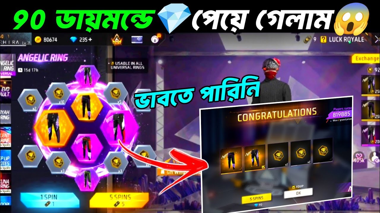 Angelic Ring Event Unlock Free Fire Bangladesh Server | Angelic Pant Spin | Free Fire New Event Bd