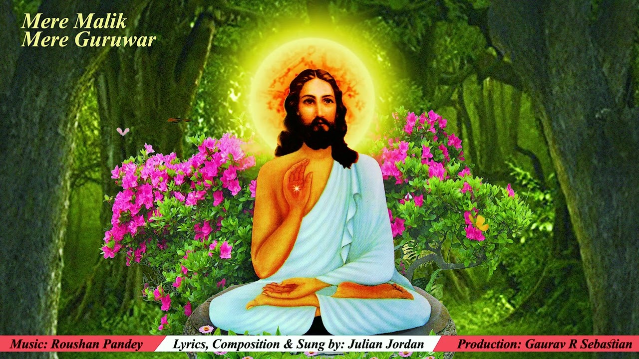 Mere Malik Mere Guruwar (मेरे मालिक मेरे गुरुवर)
