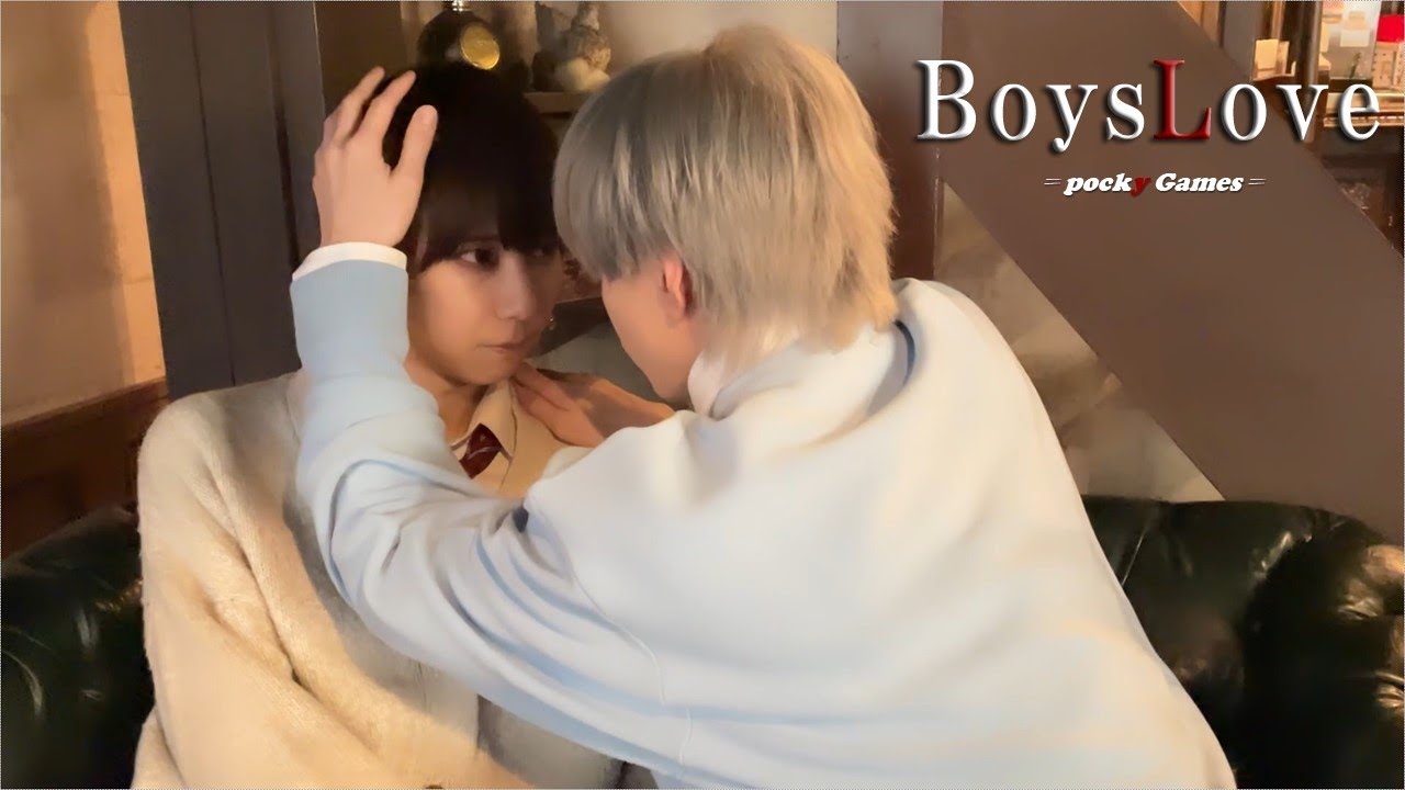 【BL】おれたち結婚したい【しょごしおん】