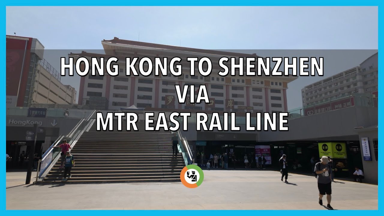 Гонконг — Шэньчжэнь по линии MTR East Rail — пересечение границы