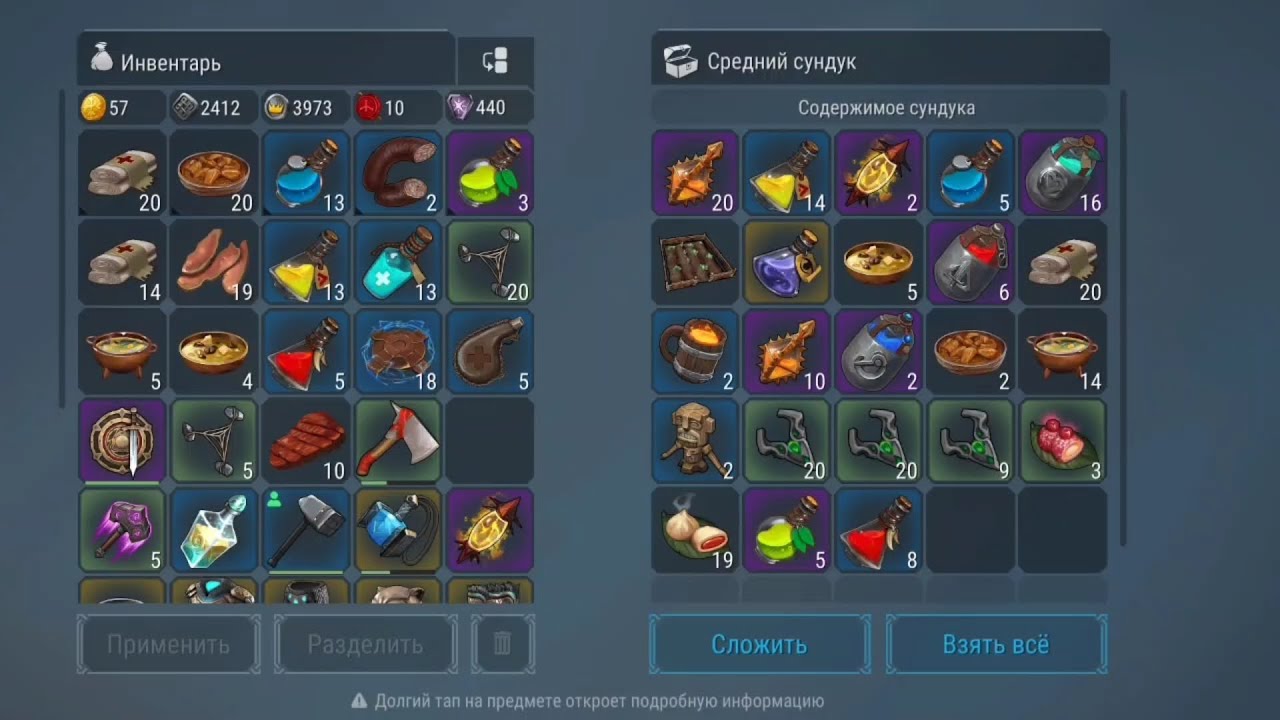 PVP FROSTBORN-коробл/рейды/лока