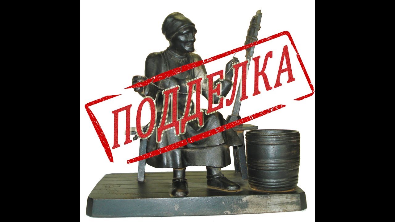 Секрет определения подделки от оригинала. Скульптура СТАРУХА С ПРЯЛКОЙ!