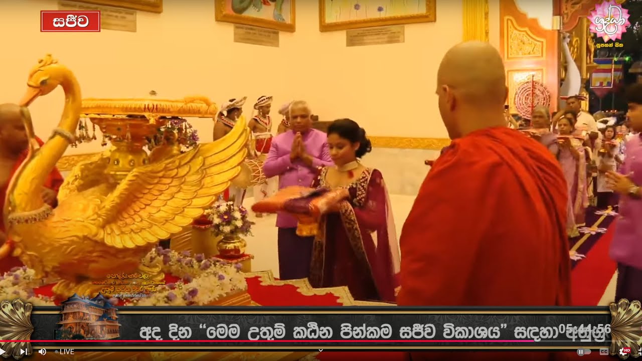 🔴 කඨින චීවරය වැඩමවීම - පොල්ගහවෙල මහමෙව්නාව අසපු මූලස්ථානයේ කඨින චීවර පූජා පුණ්‍ය මහෝත්සවය..🙏